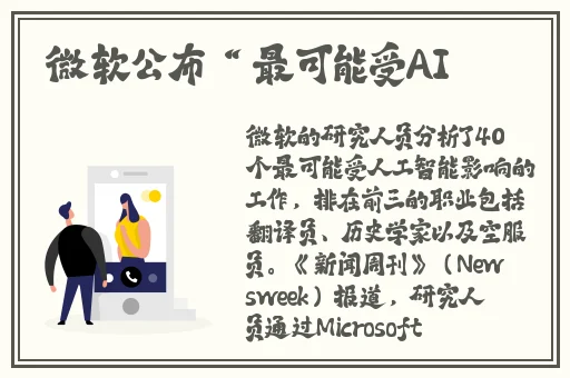 已满十八点此自动转2024